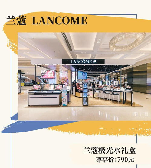 折后券再省出6.4折！二手日用百貨在新世界大丸百貨掀起搶購熱潮