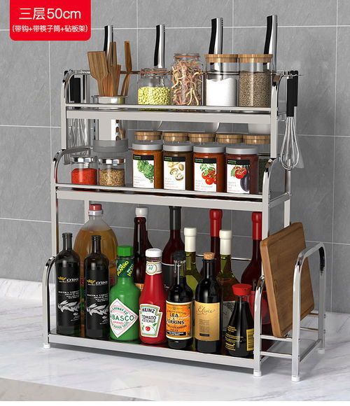 二手榮事達不銹鋼廚房置物架 實用收納，經濟環保