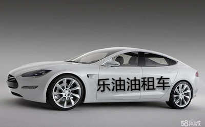 樂油油汽車服務(wù) 二手車日用百貨銷售一站式解決方案