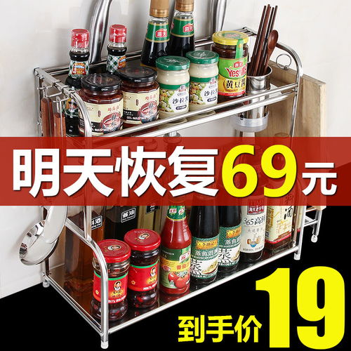 廚房空間高效利用指南 深度解析不銹鋼落地收納架的二手選購與使用